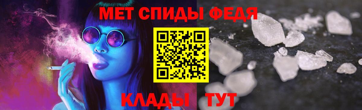 АМФЕТАМИН  Amphetamine  Татарск  Вход с VPN  Амфетамин Розовый 