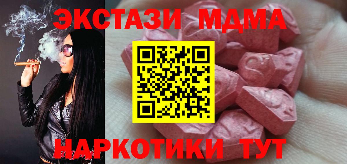 Экстази Punisher Татарск