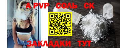 таблы Обь