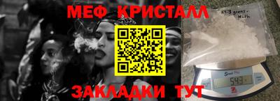 таблы Обь