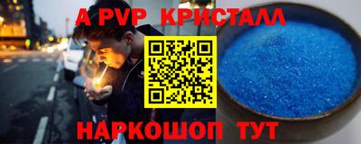 таблы Обь