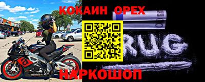 таблы Обь