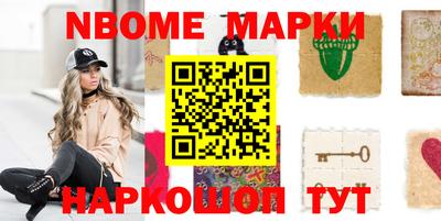 шишки Обнинск