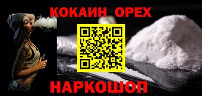 шишки Обнинск