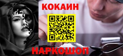 шишки Обнинск
