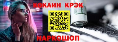 кокаин VHQ Нягань