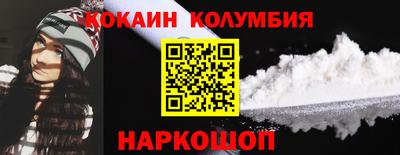 таблы Обь