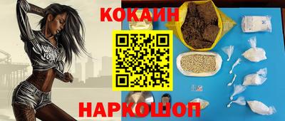кокаин VHQ Нягань