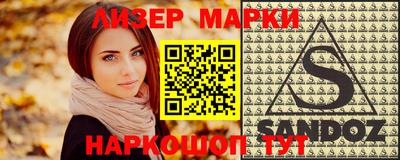 шишки Обнинск