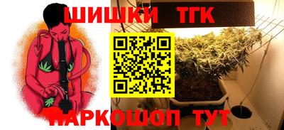 шишки Обнинск