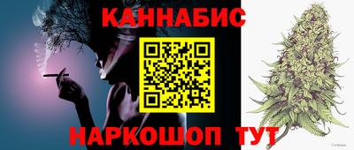 шишки Обнинск