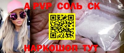 шишки Обнинск