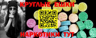 шишки Обнинск