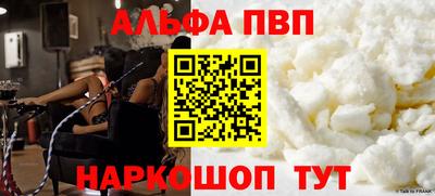 таблы Обь