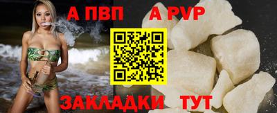 шишки Обнинск