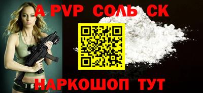 шишки Обнинск