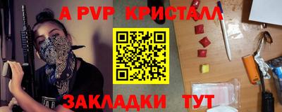 таблы Обь