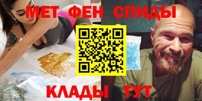 шишки Обнинск