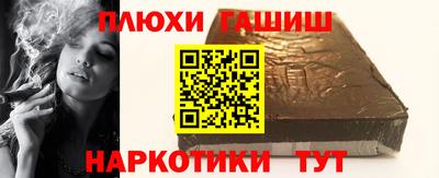 таблы Обь