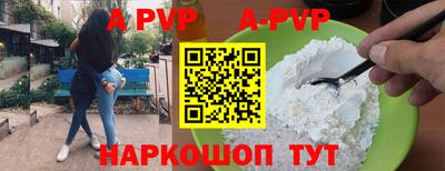 таблы Обь