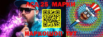 таблы Обь