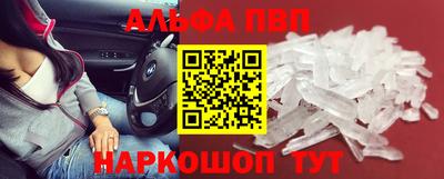шишки Обнинск