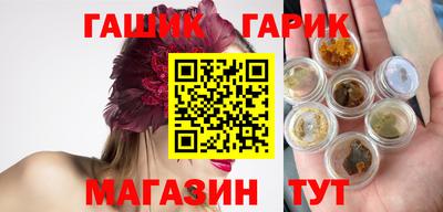 шишки Обнинск