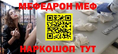 шишки Обнинск