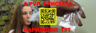 шишки Обнинск