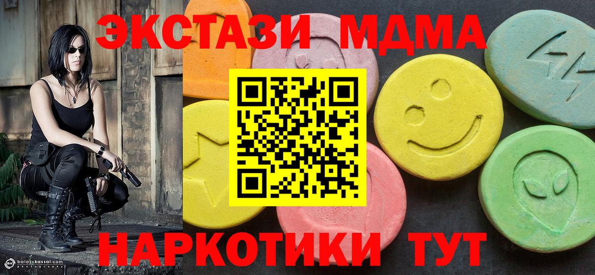 MDMA VHQ Татарск