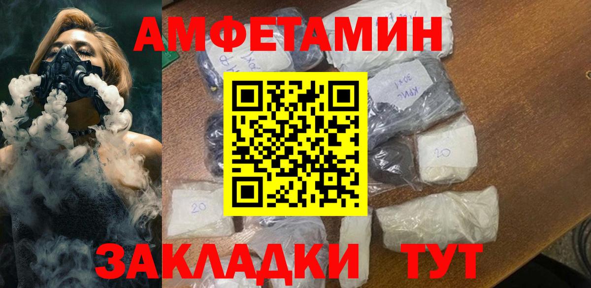 Первитин мет Татарск