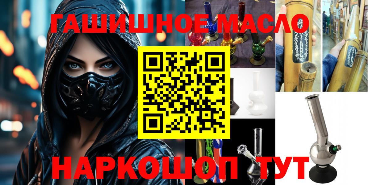 Дистиллят ТГК вейп Татарск
