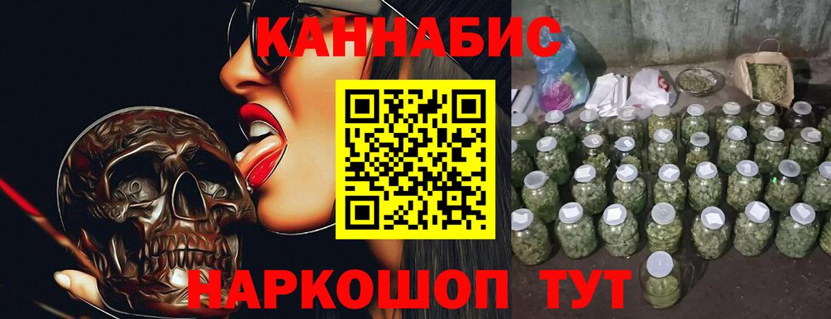 Марихуана SATIVA & INDICA Татарск